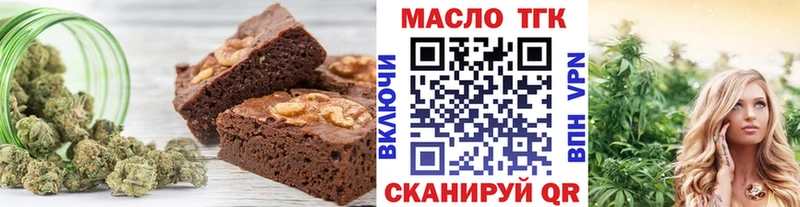 Еда ТГК конопля  Верхняя Пышма 