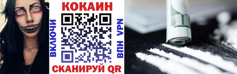 где купить наркоту  Верхняя Пышма  КОКАИН Колумбийский 