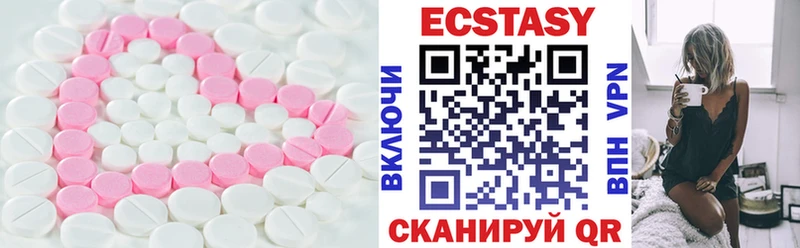 ЭКСТАЗИ 280мг  Верхняя Пышма 