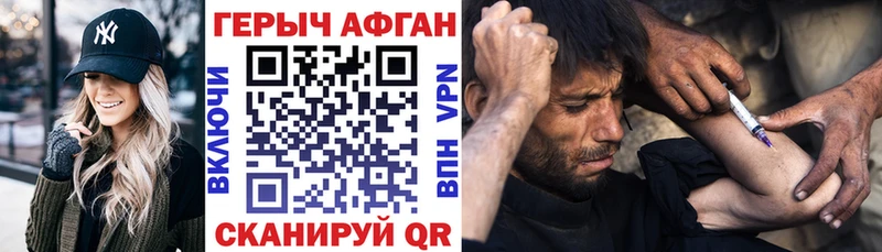 Героин белый  мега ссылки  Верхняя Пышма 