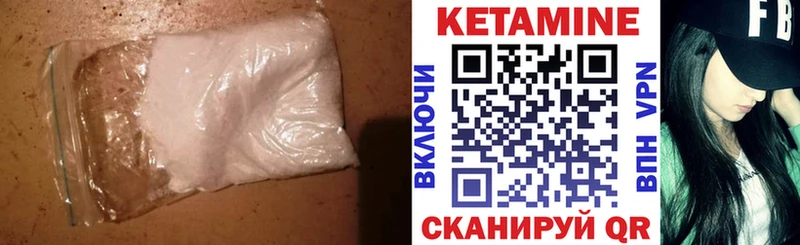 КЕТАМИН ketamine  Верхняя Пышма 