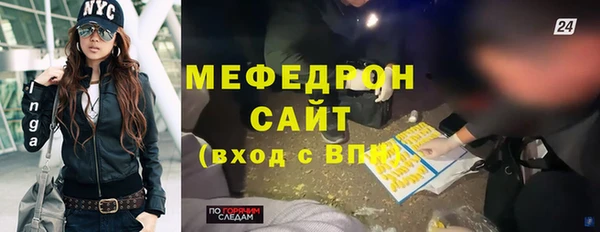 стафф Верхнеуральск
