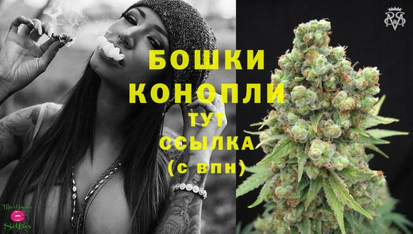 стафф Верхнеуральск