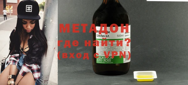 стафф Верхнеуральск