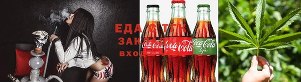 бутират Бугульма