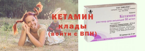 бутират Бугульма
