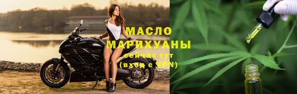 гашишное масло Белоозёрский