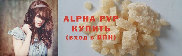 прущая мука Верхний Тагил