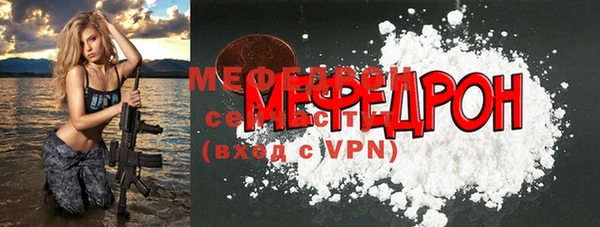стафф Верхнеуральск