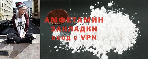 стафф Верхнеуральск