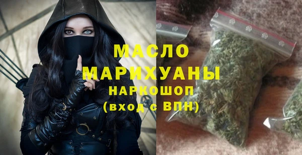 прущие грибы Бронницы