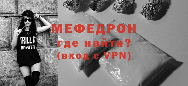 шишки Верея