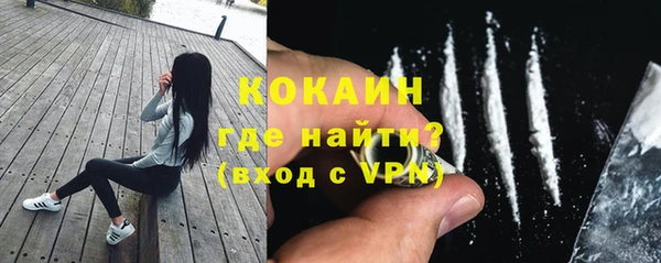 бутират Бугульма