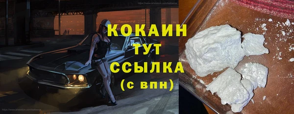 СК Белокуриха