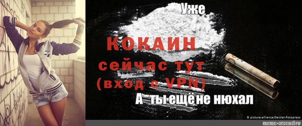 бутират Бугульма