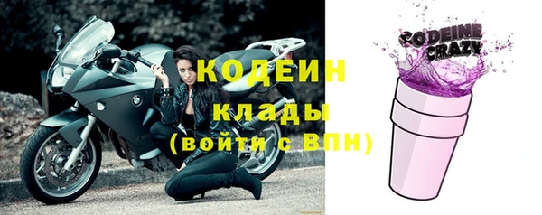 стафф Верхнеуральск