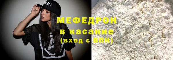прущая мука Верхний Тагил