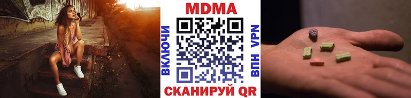 МДМА молли  Верхняя Пышма 