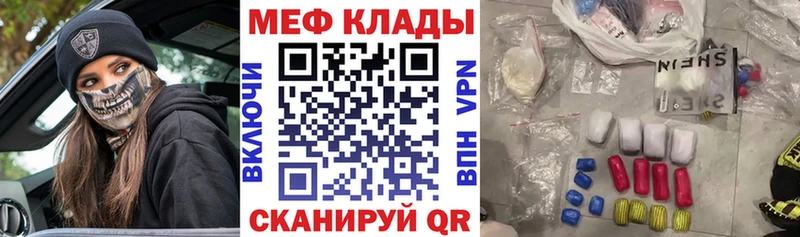 МЕФ VHQ Верхняя Пышма