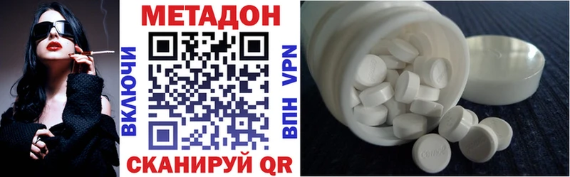 МЕТАДОН мёд  Верхняя Пышма 