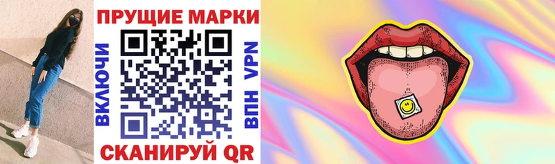Наркотические марки 1500мкг  Верхняя Пышма 