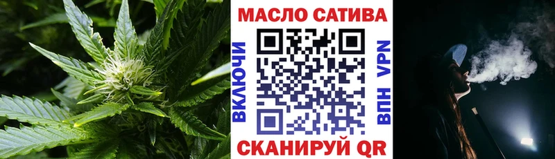ТГК вейп  что такое   Верхняя Пышма 